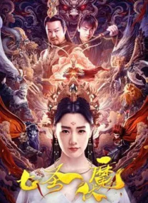 亚洲国产精品日韩在线观看